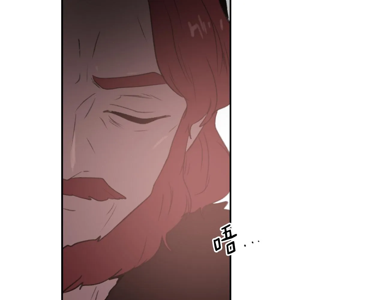 第60话 苦肉计 第84页