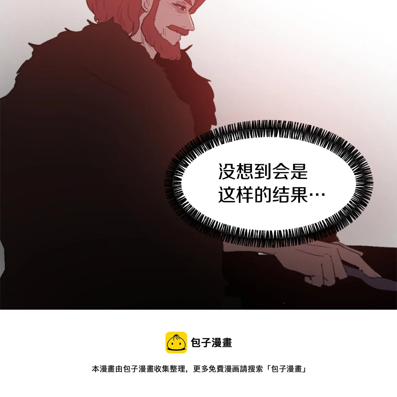 第60话 苦肉计 第91页