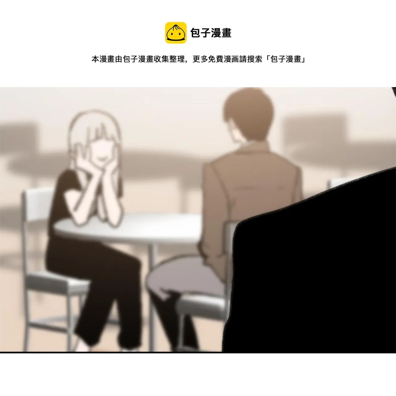 第60话 苦肉计 第111页