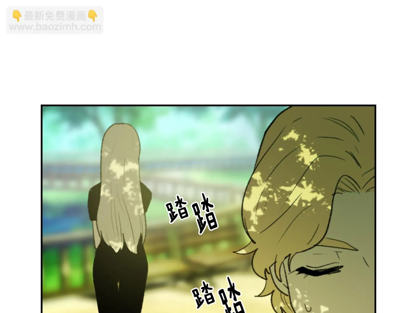第59话 东窗事发 第8页