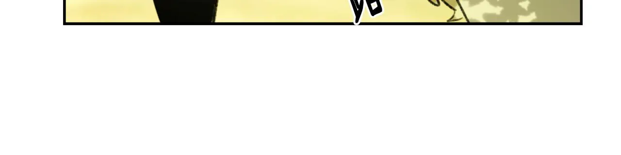 第59话 东窗事发 第9页