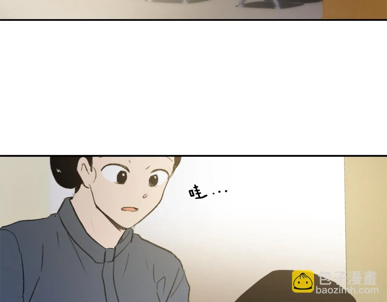 第59话 东窗事发 第16页