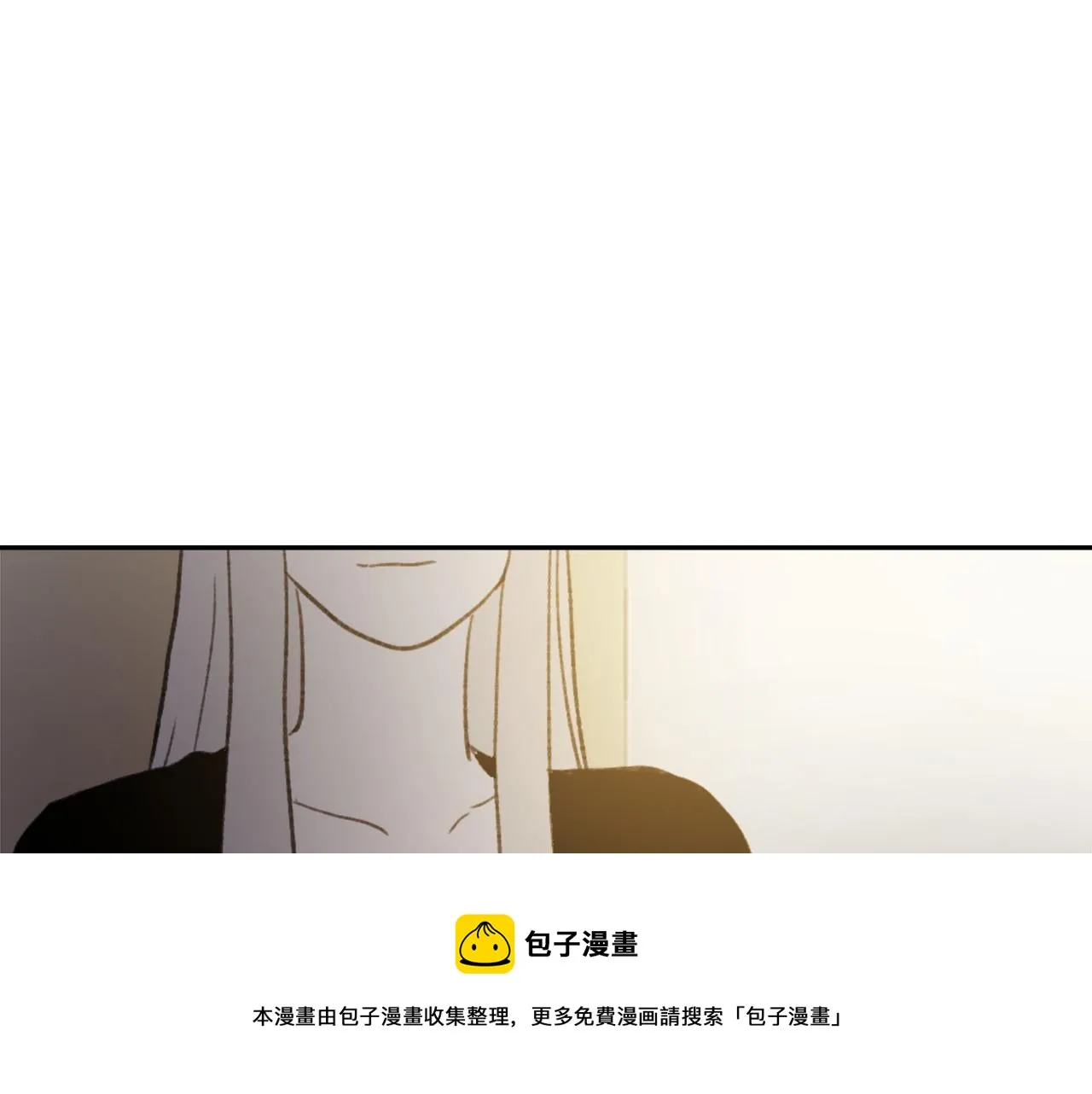 第59话 东窗事发 第21页