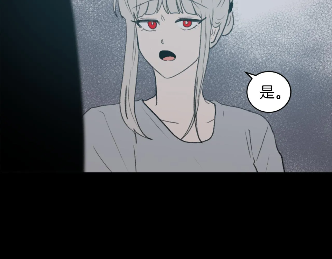 第59话 东窗事发 第24页