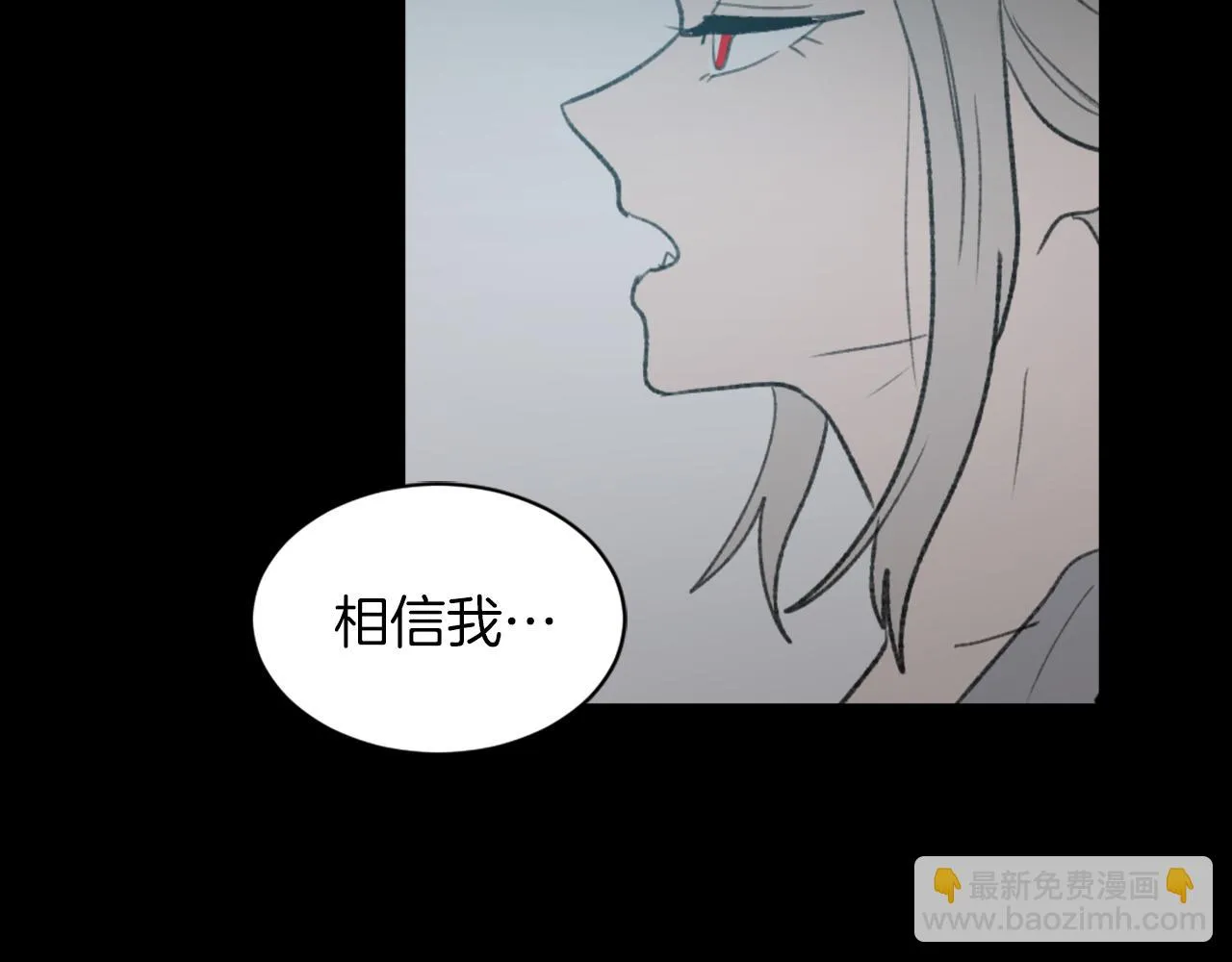 第59话 东窗事发 第26页