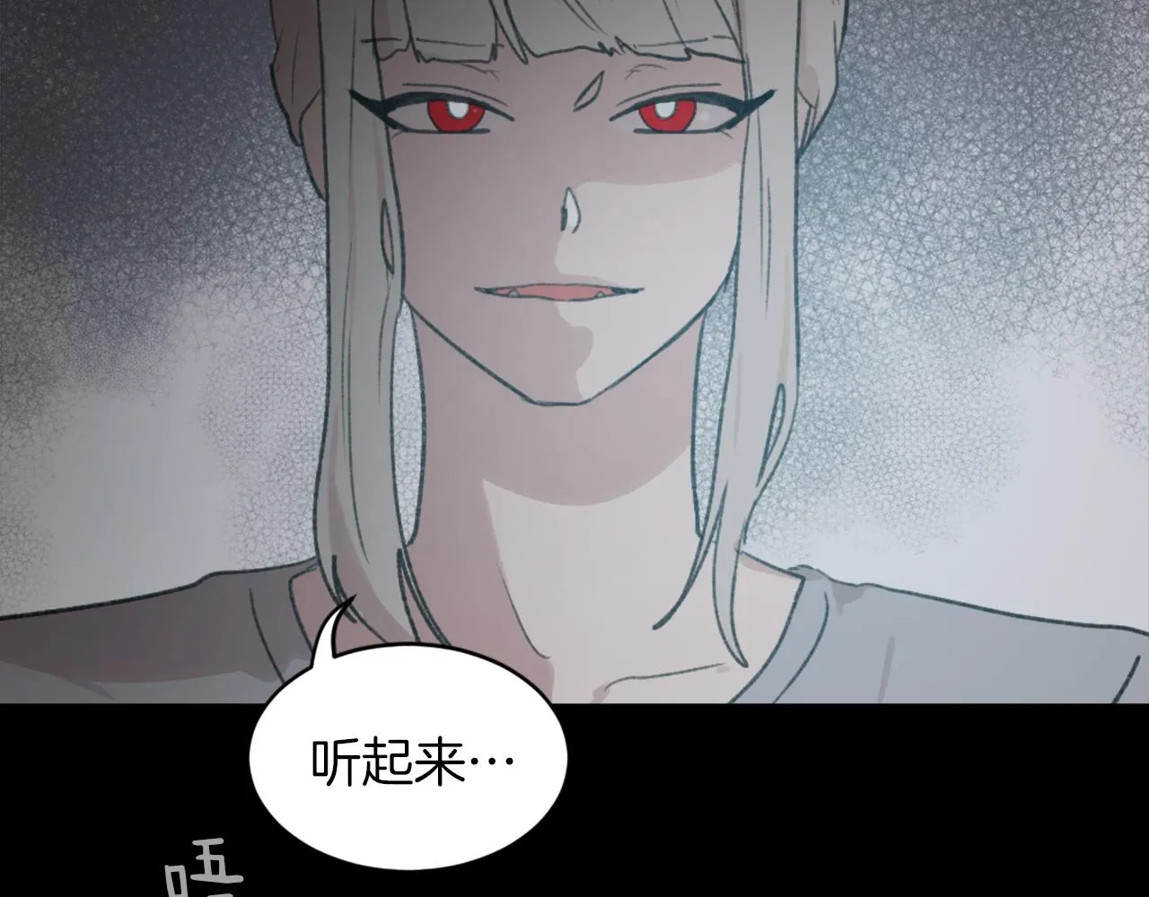 第59话 东窗事发 第33页