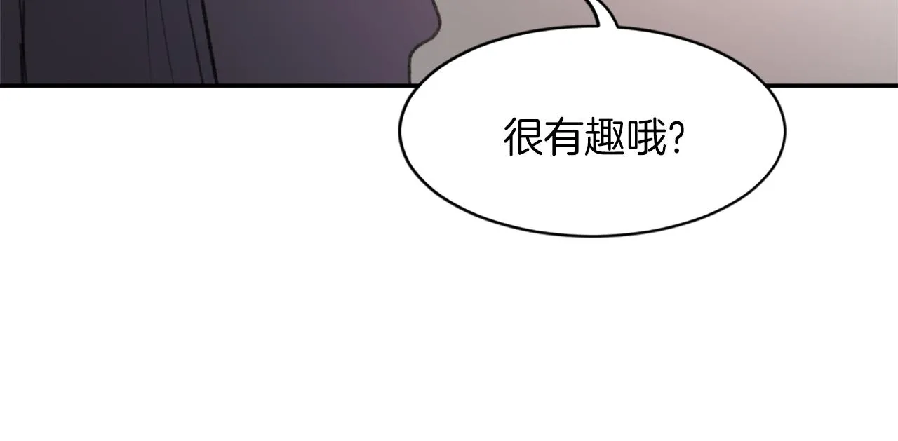 第59话 东窗事发 第40页