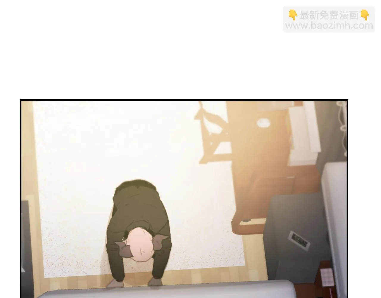 第59话 东窗事发 第45页