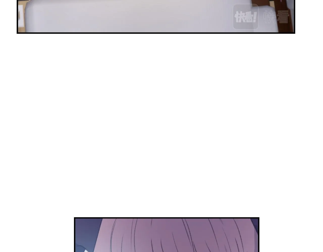 第59话 东窗事发 第46页