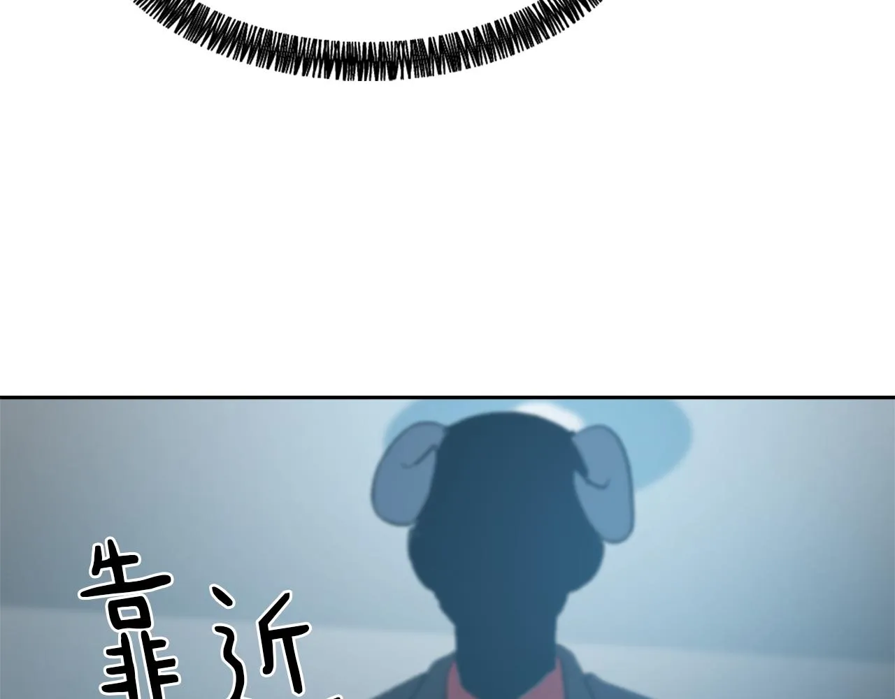 第59话 东窗事发 第52页