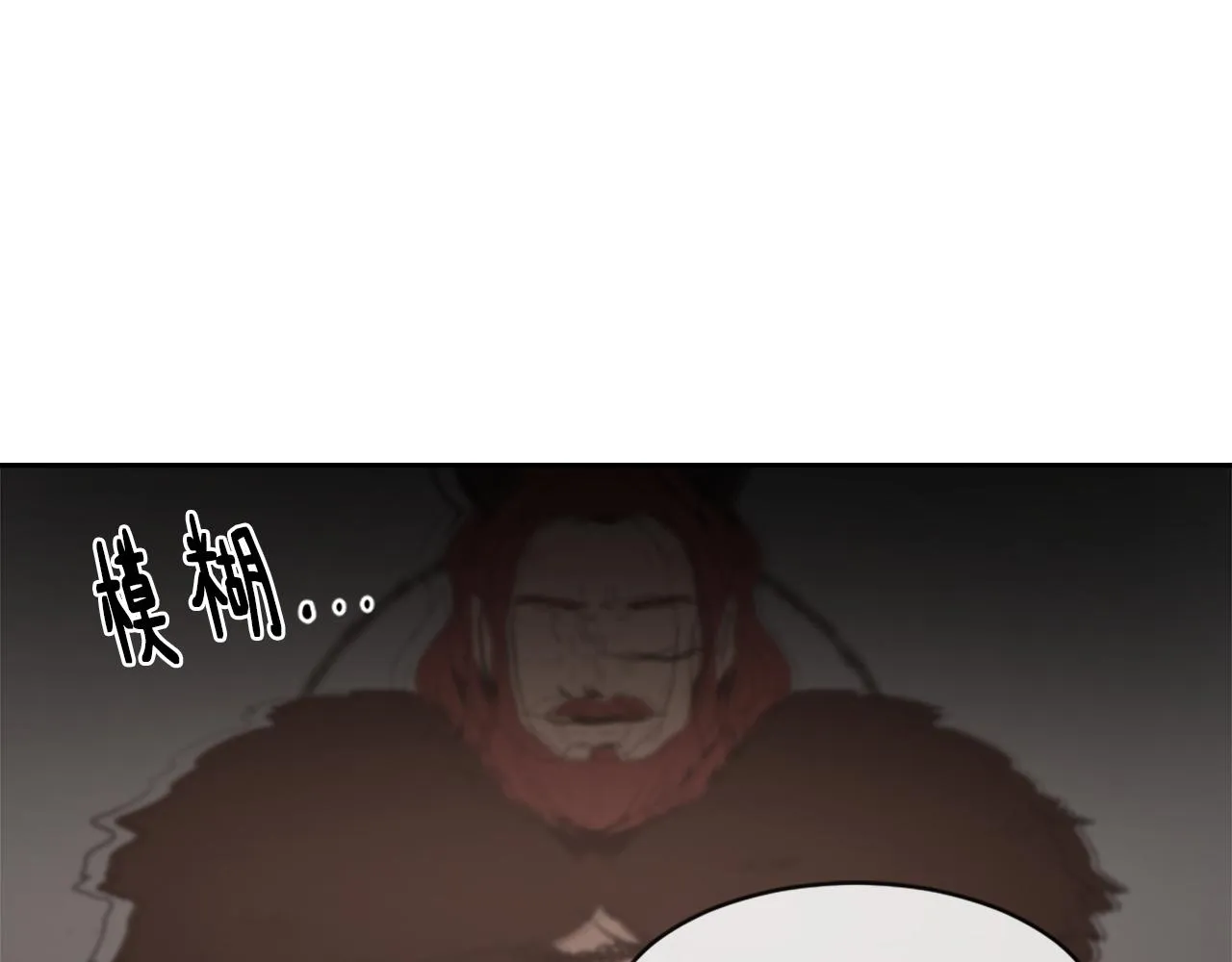 第59话 东窗事发 第58页