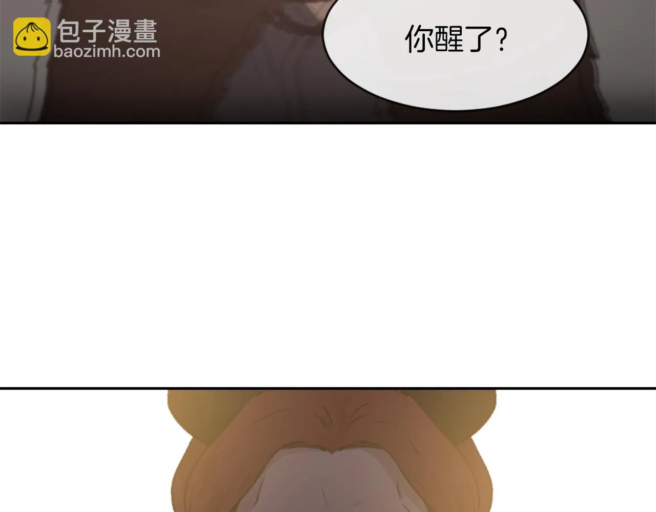 第59话 东窗事发 第59页