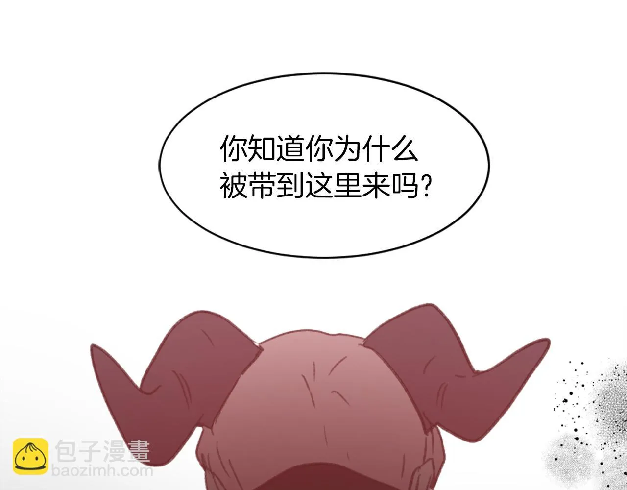 第59话 东窗事发 第67页
