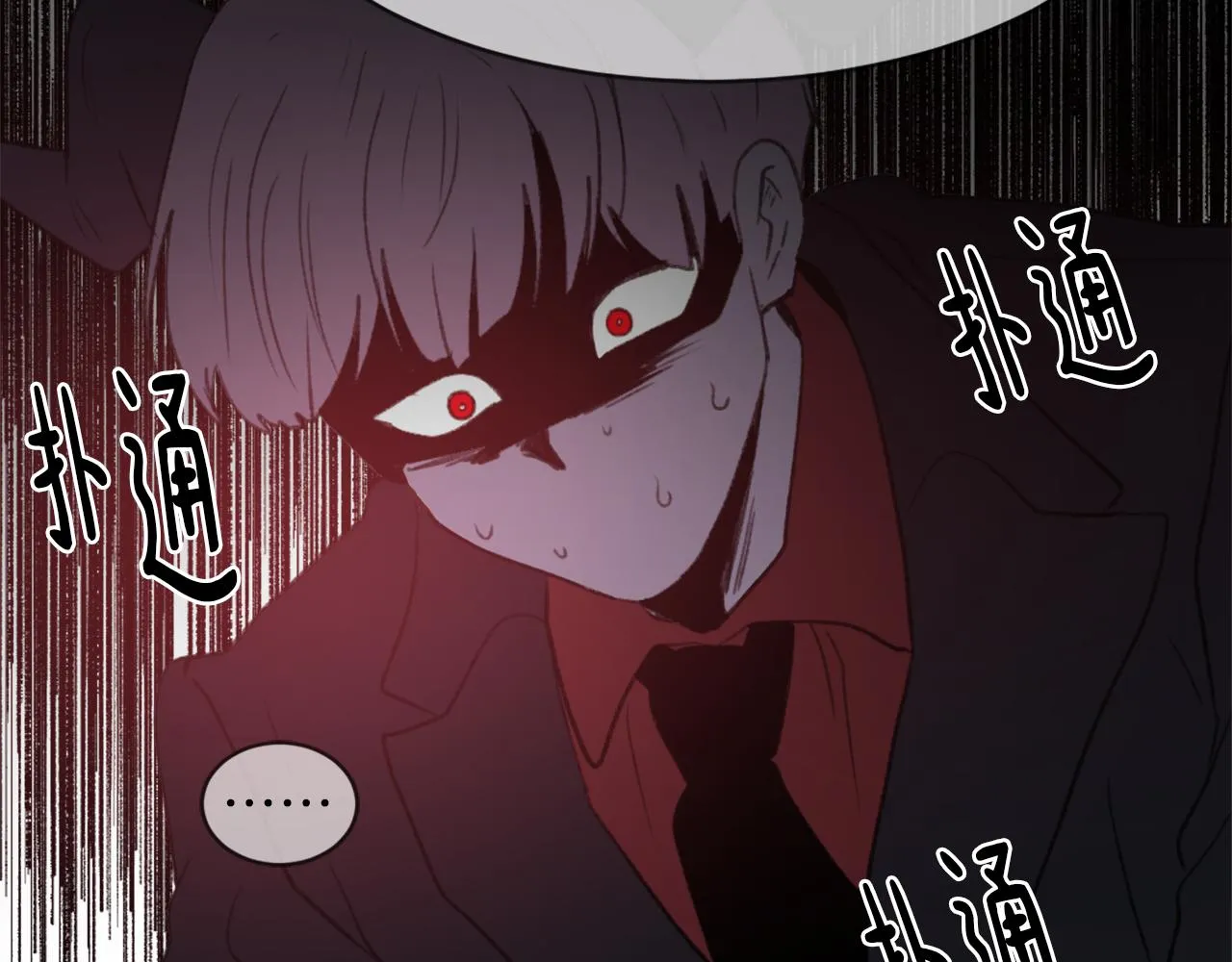 第59话 东窗事发 第83页