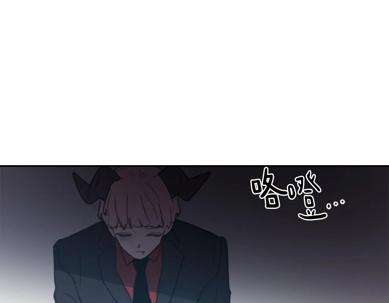 第59话 东窗事发 第94页