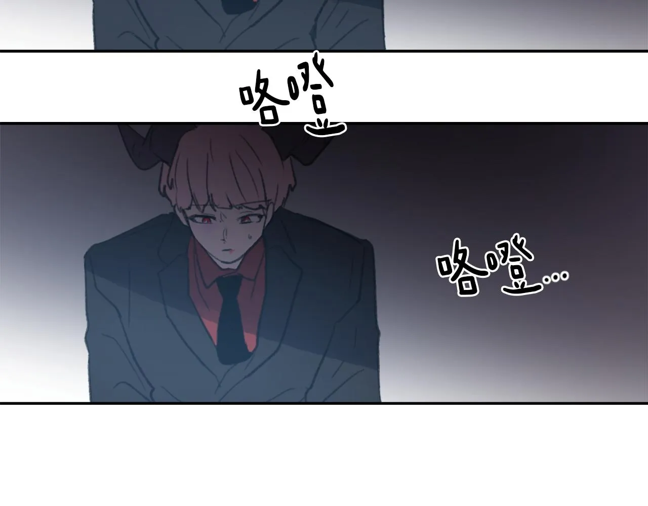 第59话 东窗事发 第95页