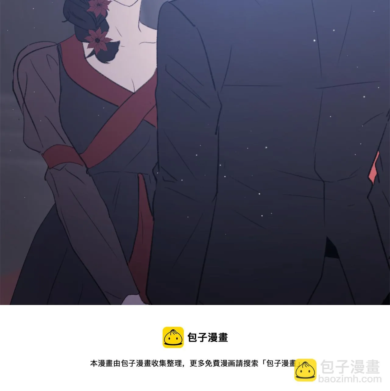 第59话 东窗事发 第101页
