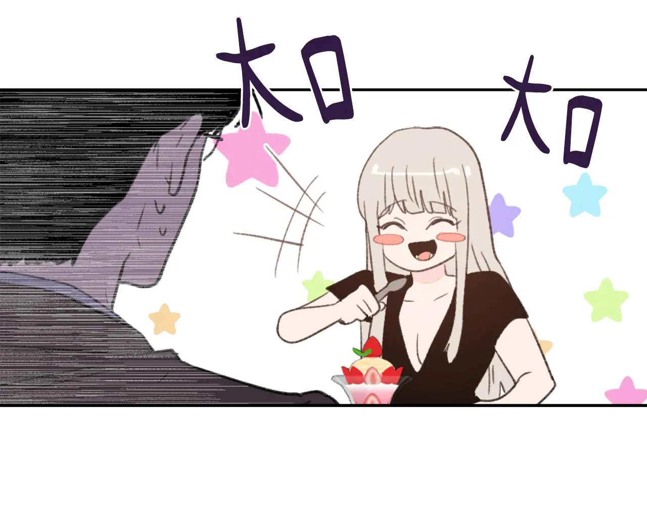 第58话动摇 第5页