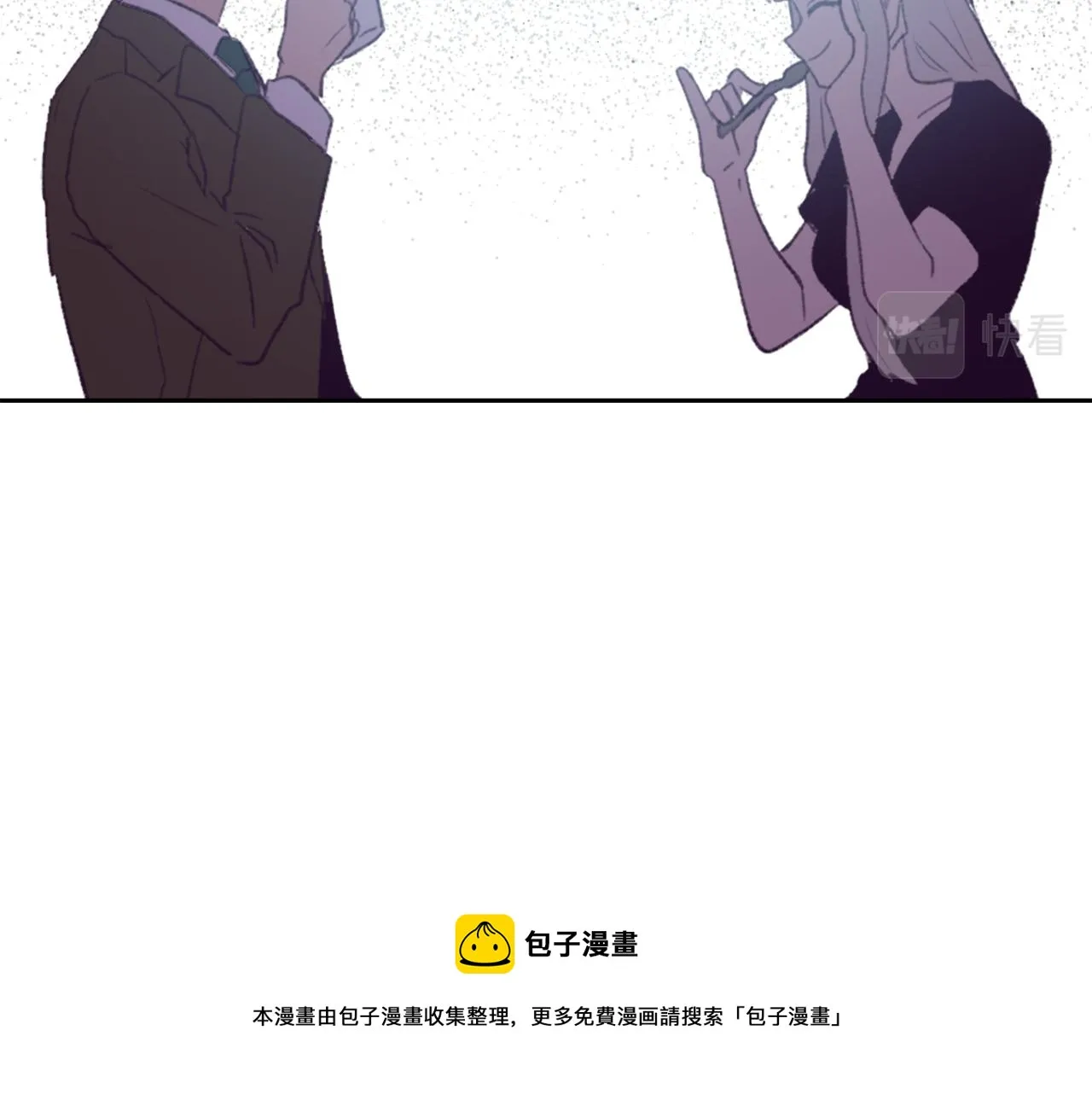 第58话动摇 第11页