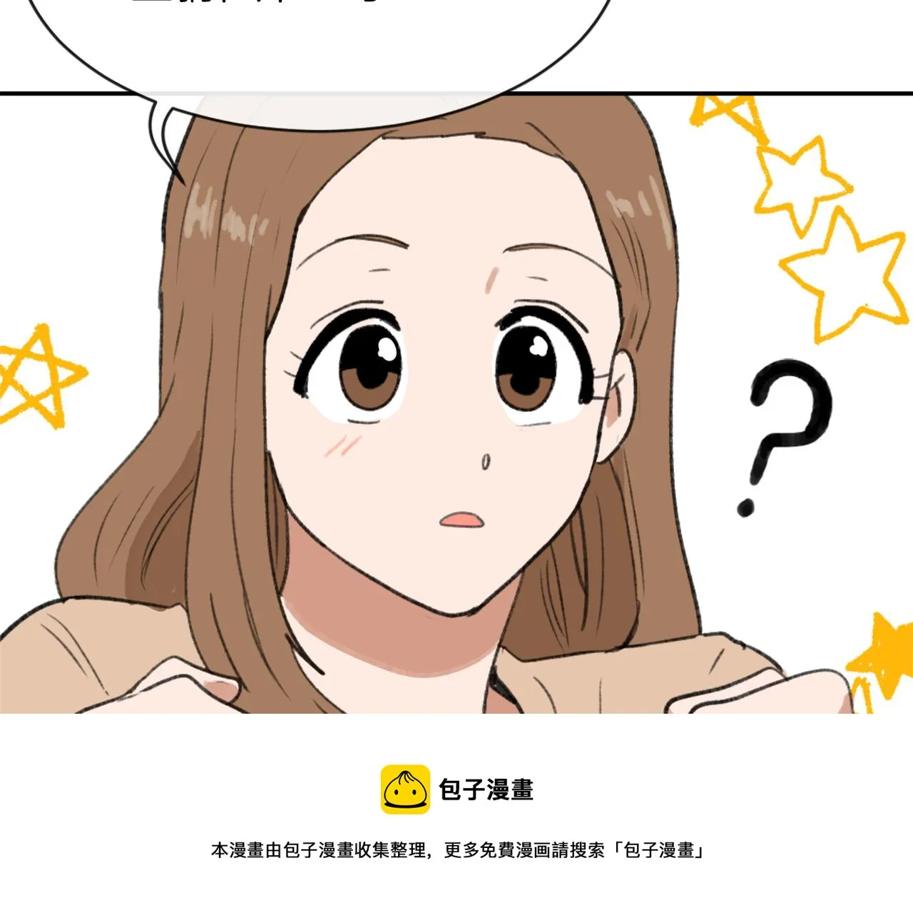 第58话动摇 第41页
