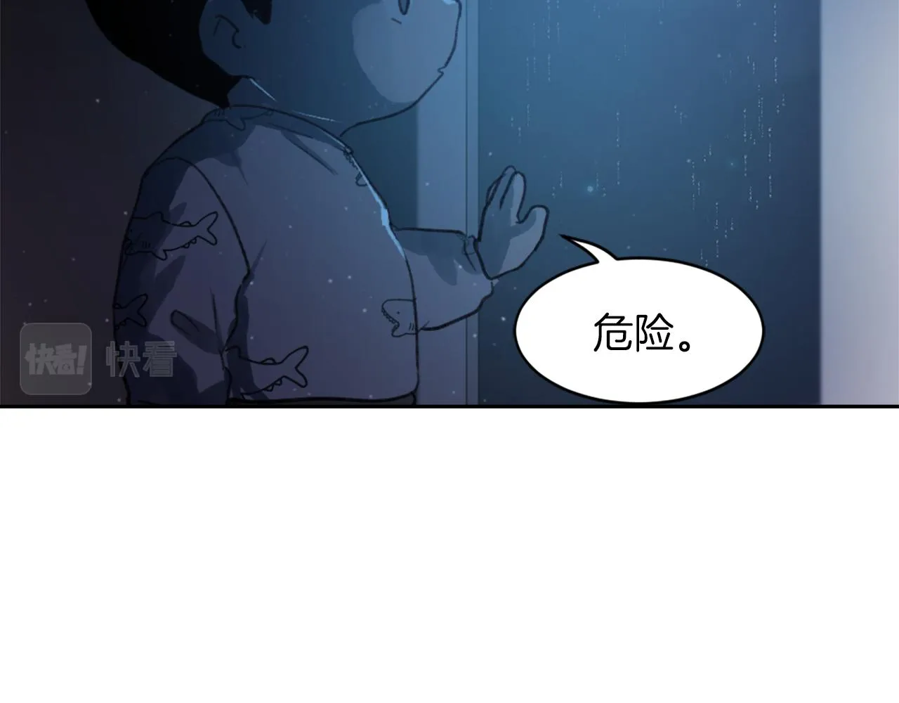第58话动摇 第50页