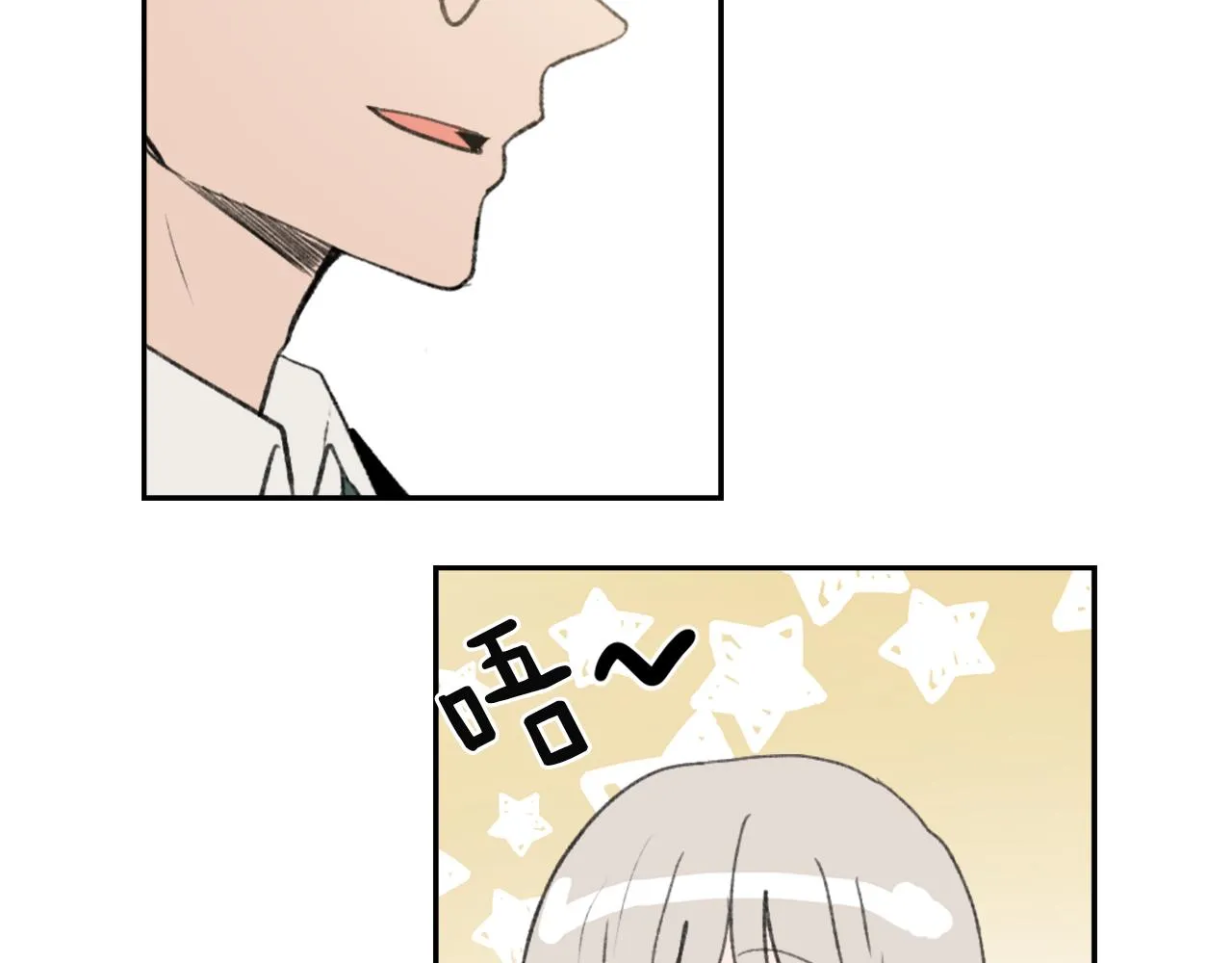 第58话动摇 第59页