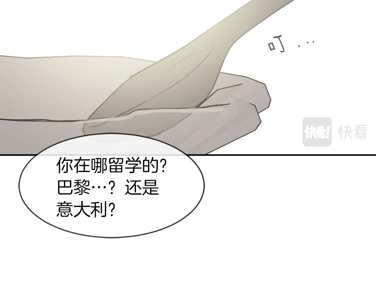 第58话动摇 第62页