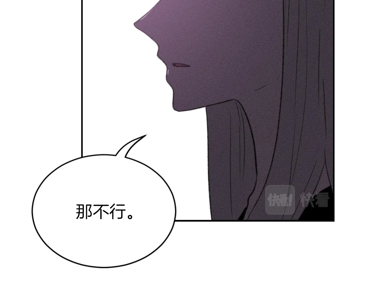 第58话动摇 第77页