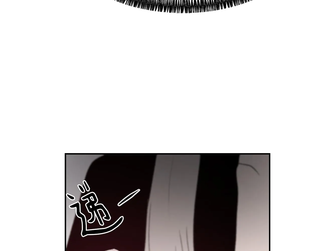 第58话动摇 第80页