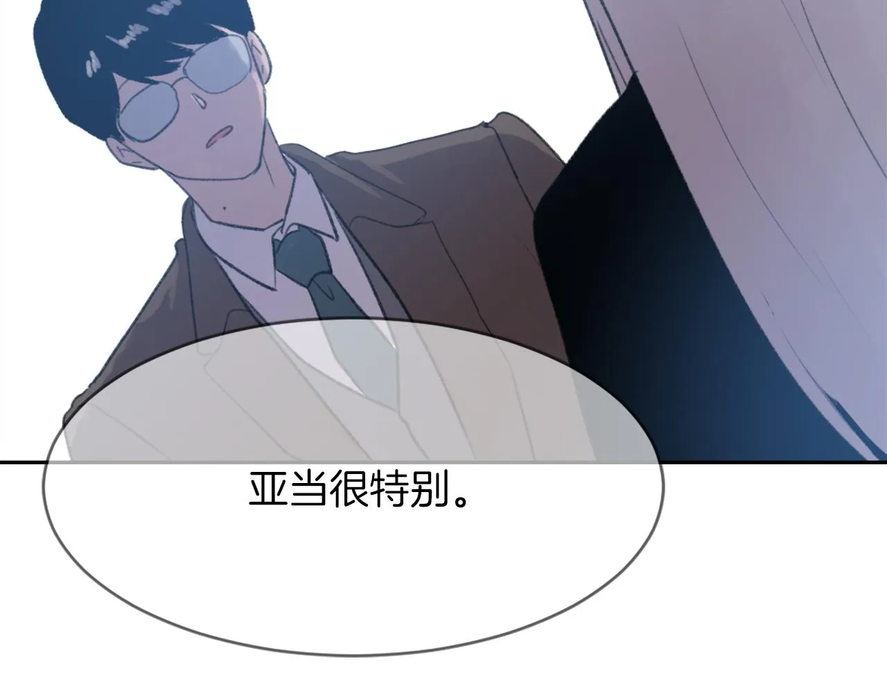 第58话动摇 第88页