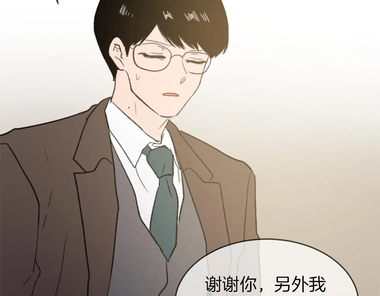 第58话动摇 第98页