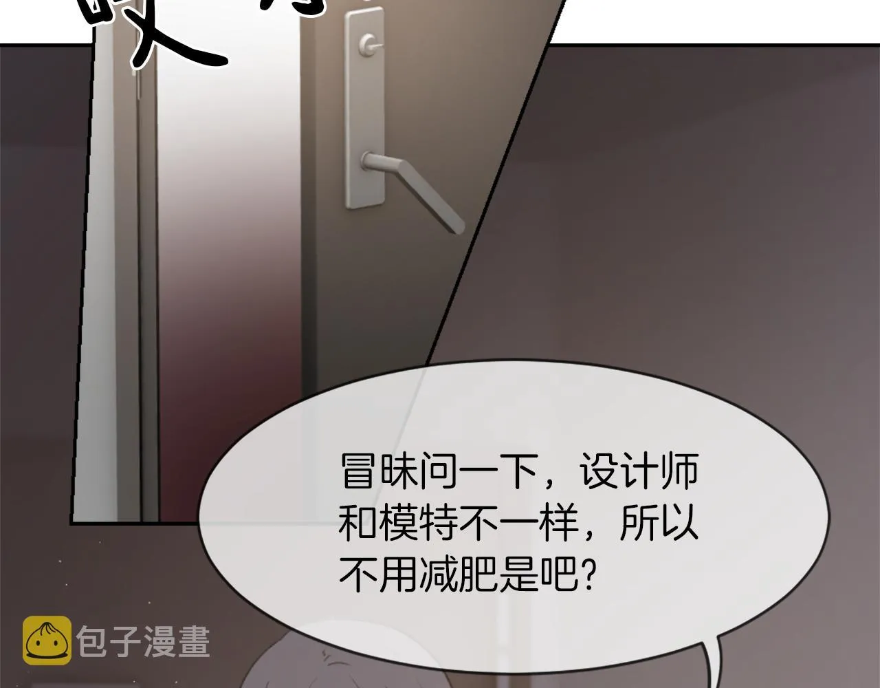 第58话动摇 第114页