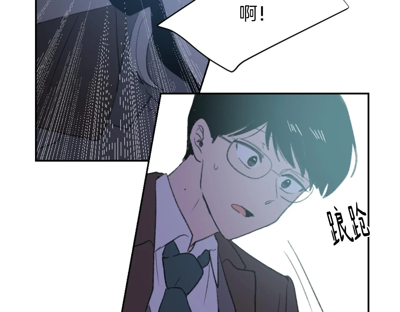 第58话动摇 第123页
