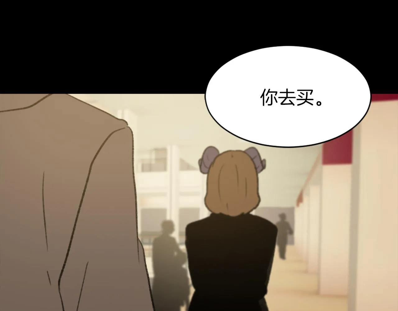第57话狐狸精上身 第6页