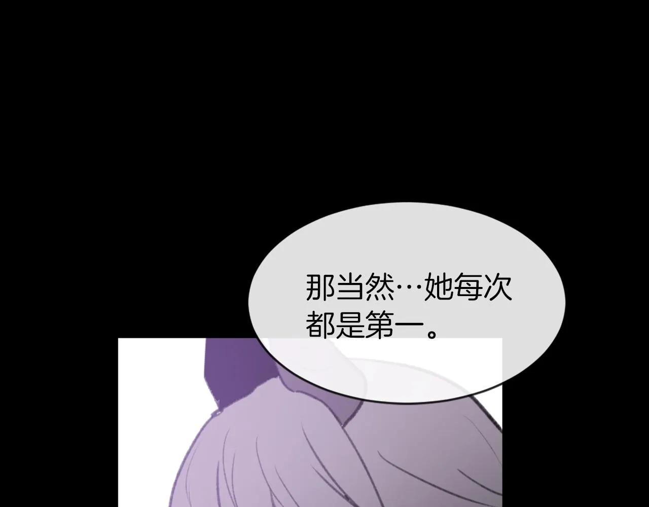 第57话狐狸精上身 第14页