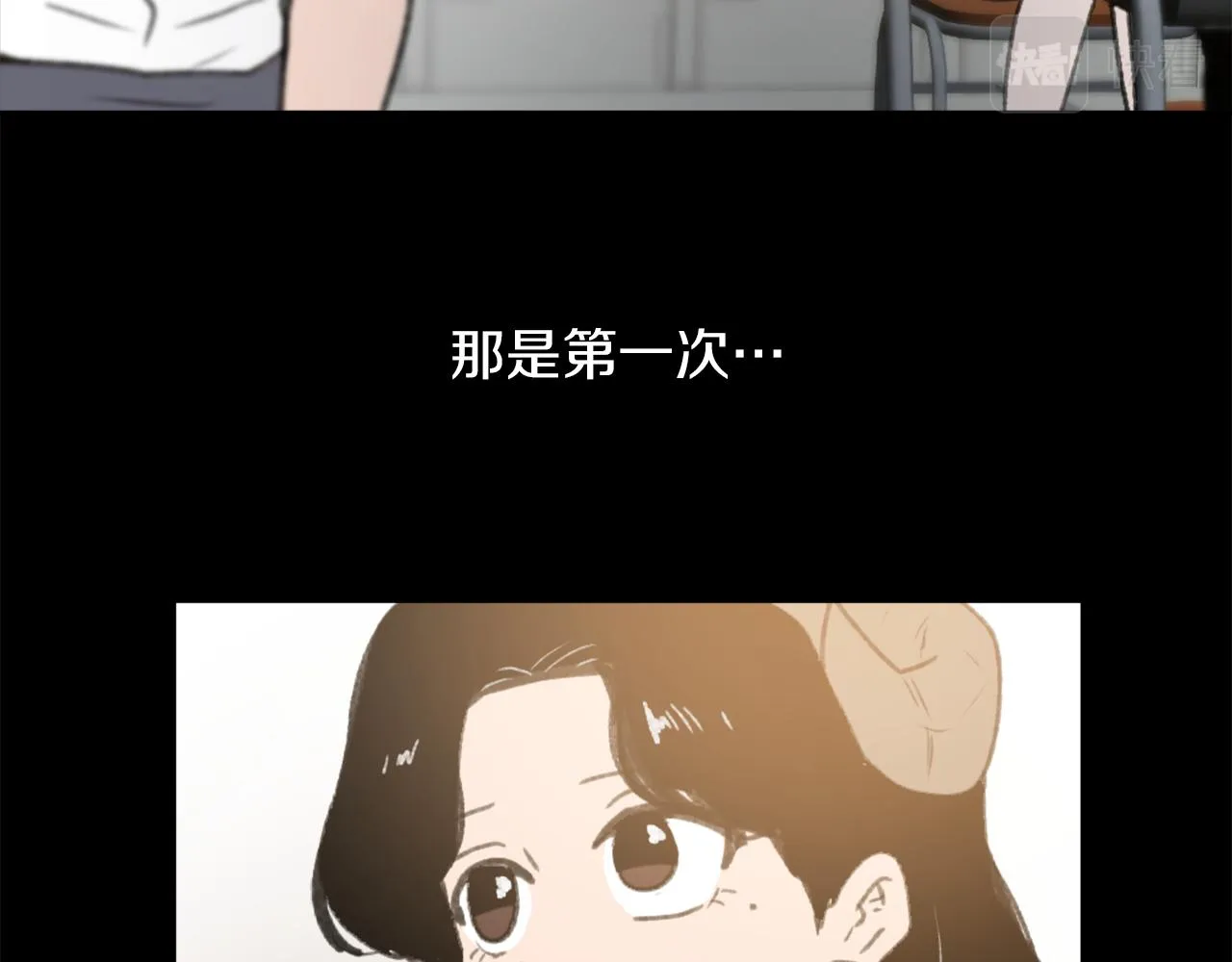 第57话狐狸精上身 第20页
