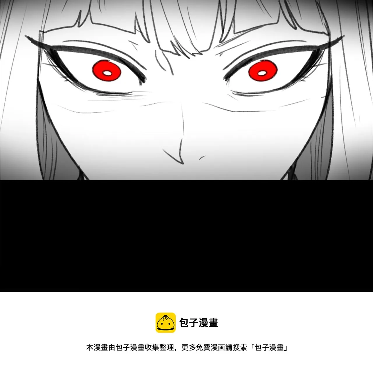 第57话狐狸精上身 第25页