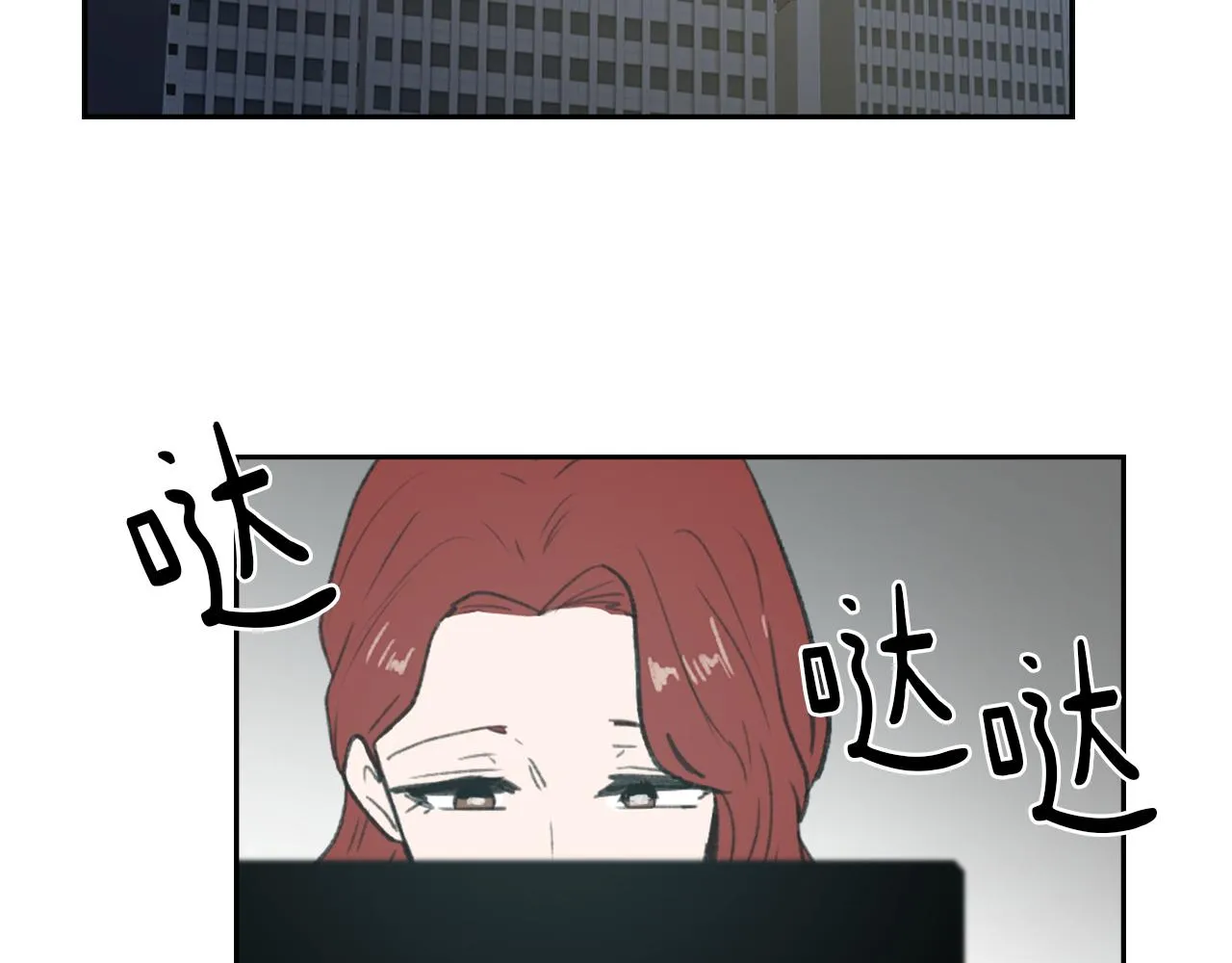 第57话狐狸精上身 第32页