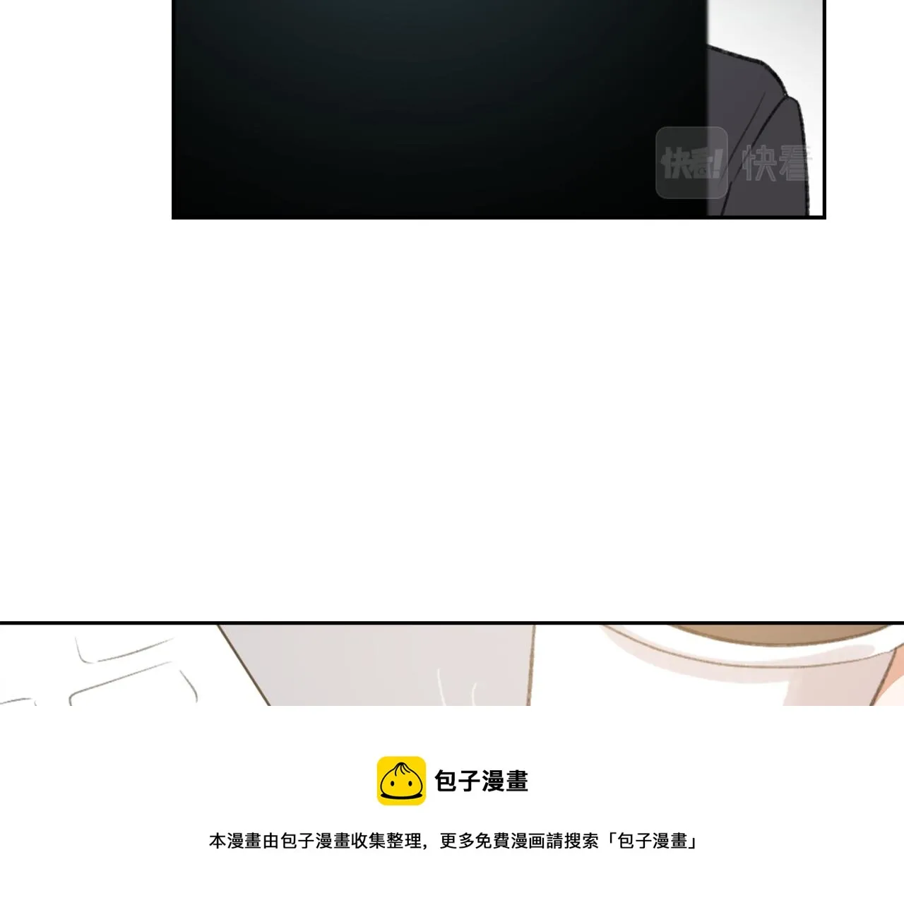 第57话狐狸精上身 第33页
