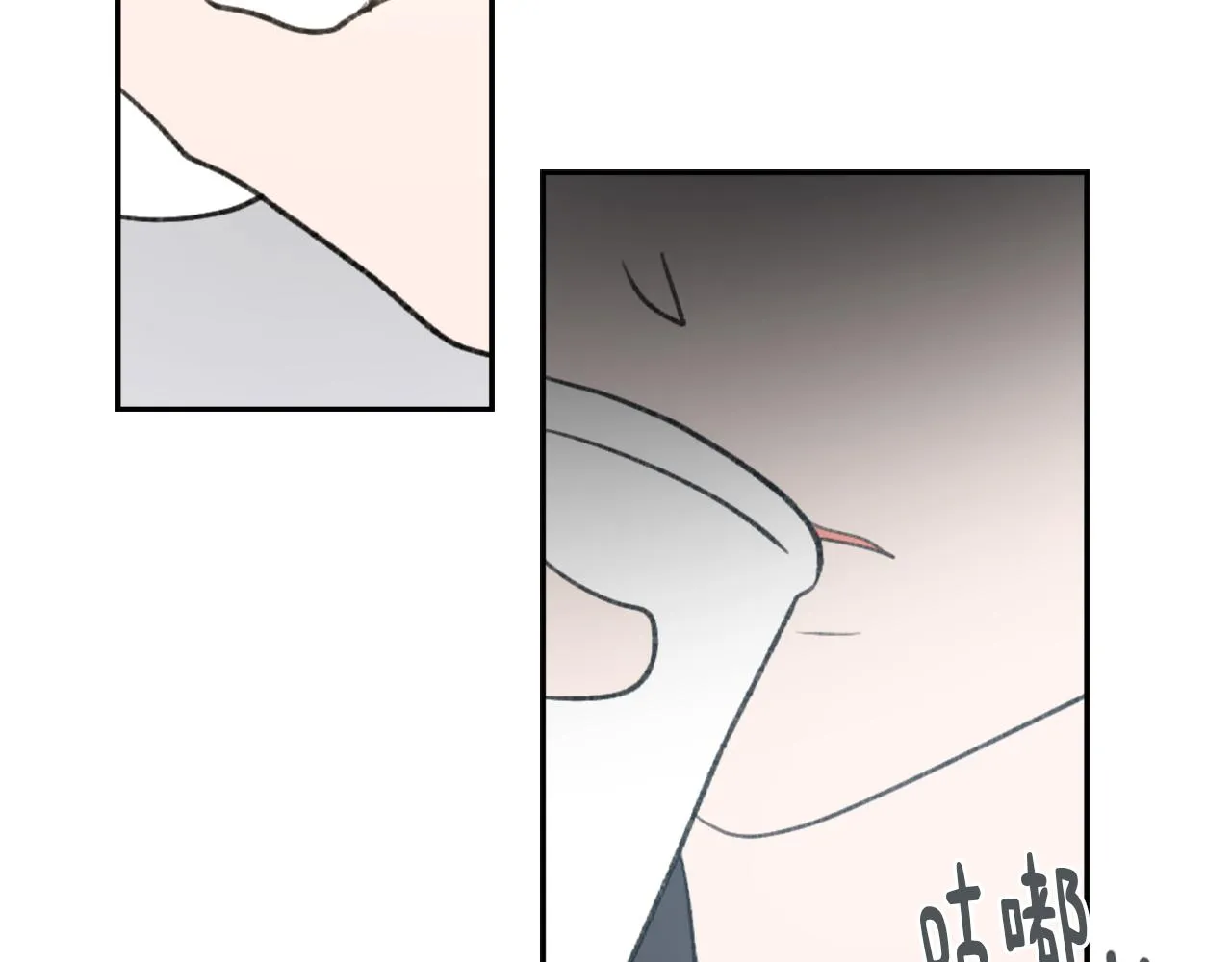 第57话狐狸精上身 第52页