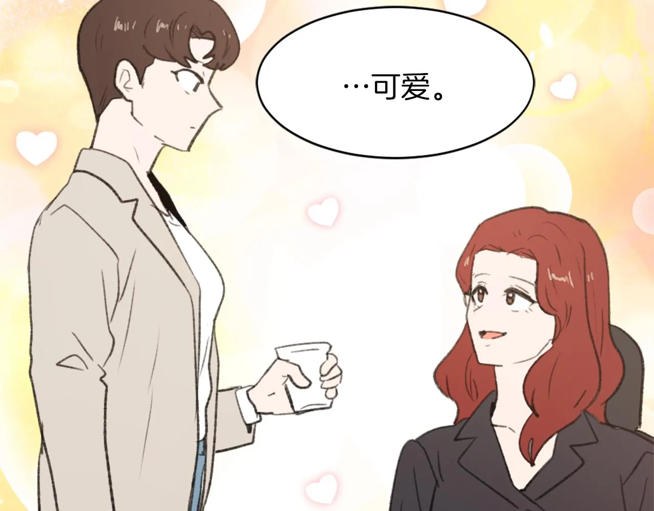 第57话狐狸精上身 第54页