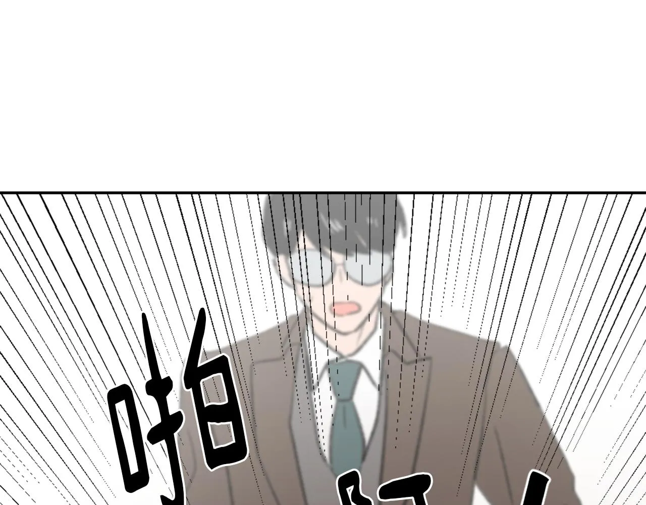 第57话狐狸精上身 第64页