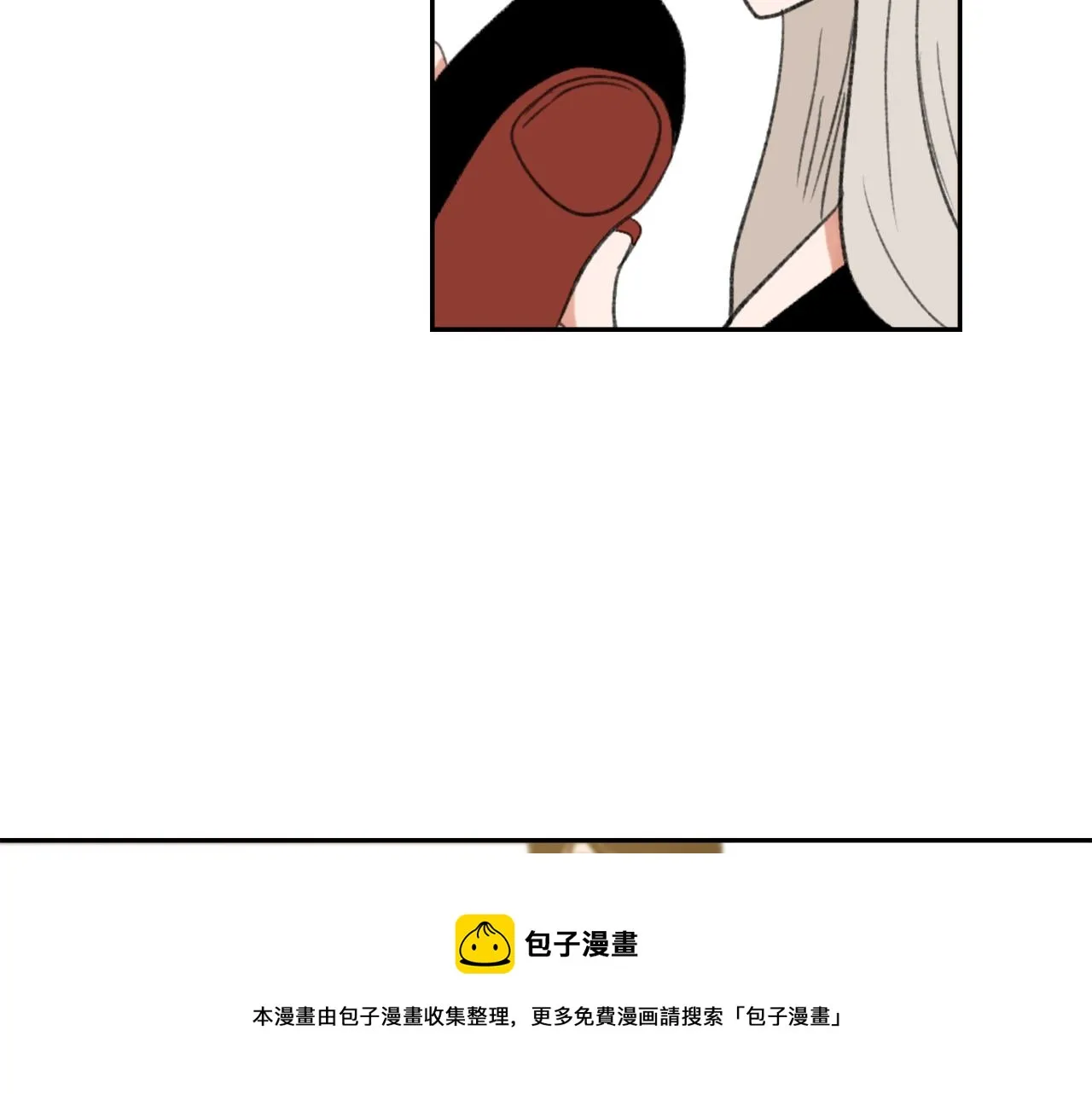 第57话狐狸精上身 第73页