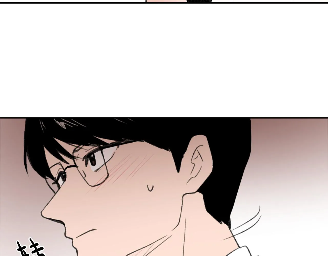 第57话狐狸精上身 第90页