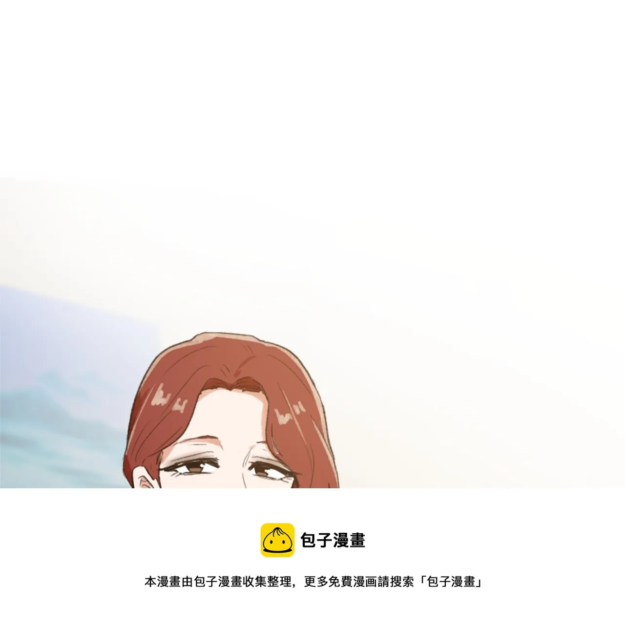 第57话狐狸精上身 第97页