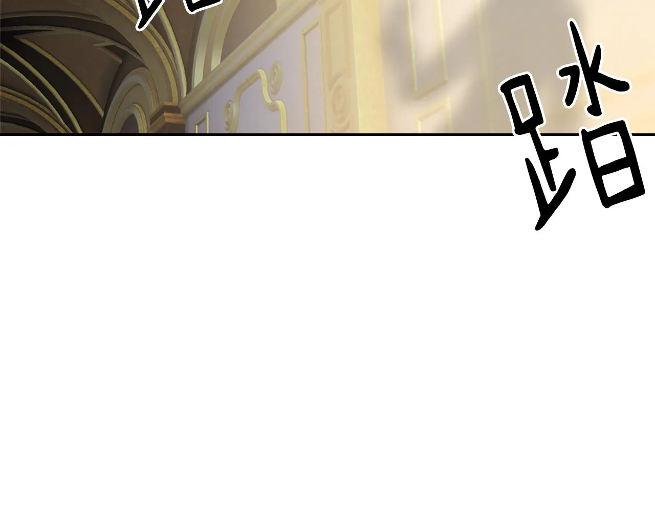 第56话暴风前夕 第15页