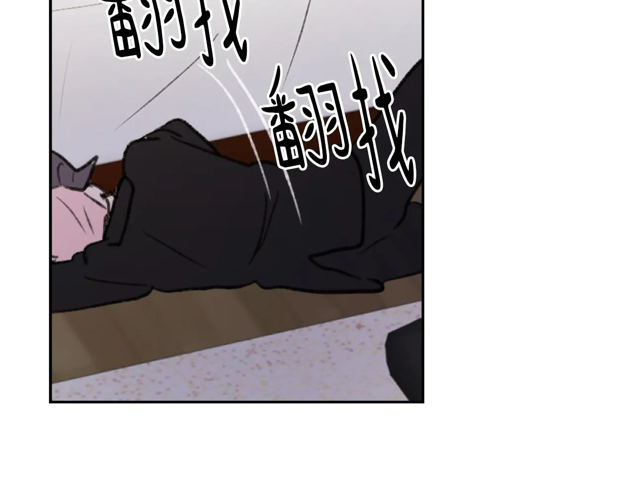 第56话暴风前夕 第28页