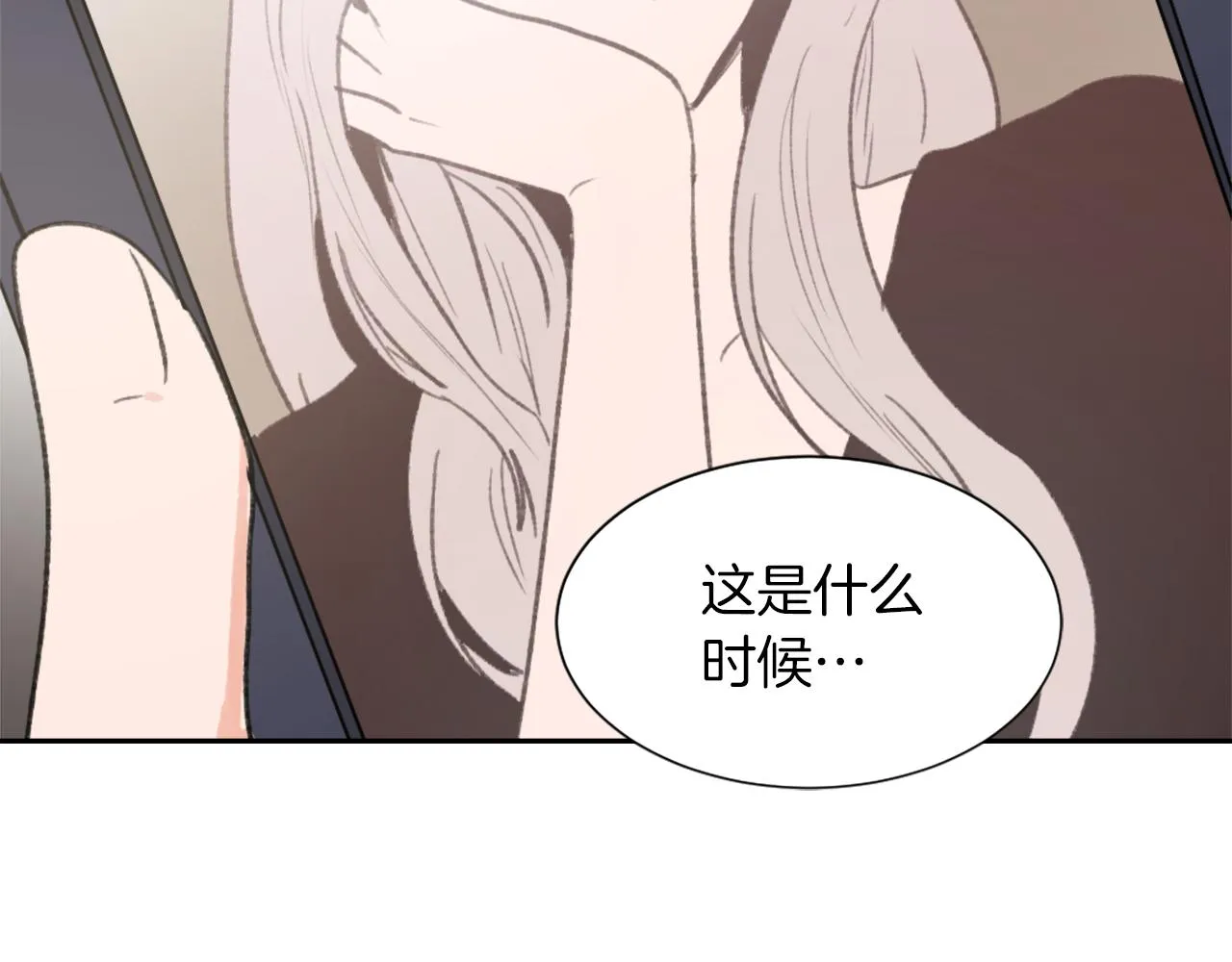 第56话暴风前夕 第32页