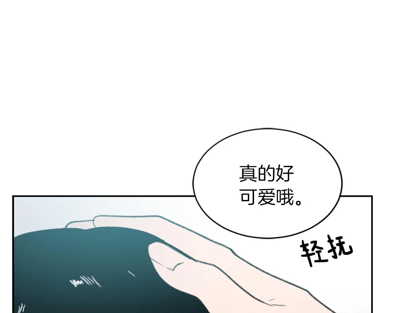 第56话暴风前夕 第51页