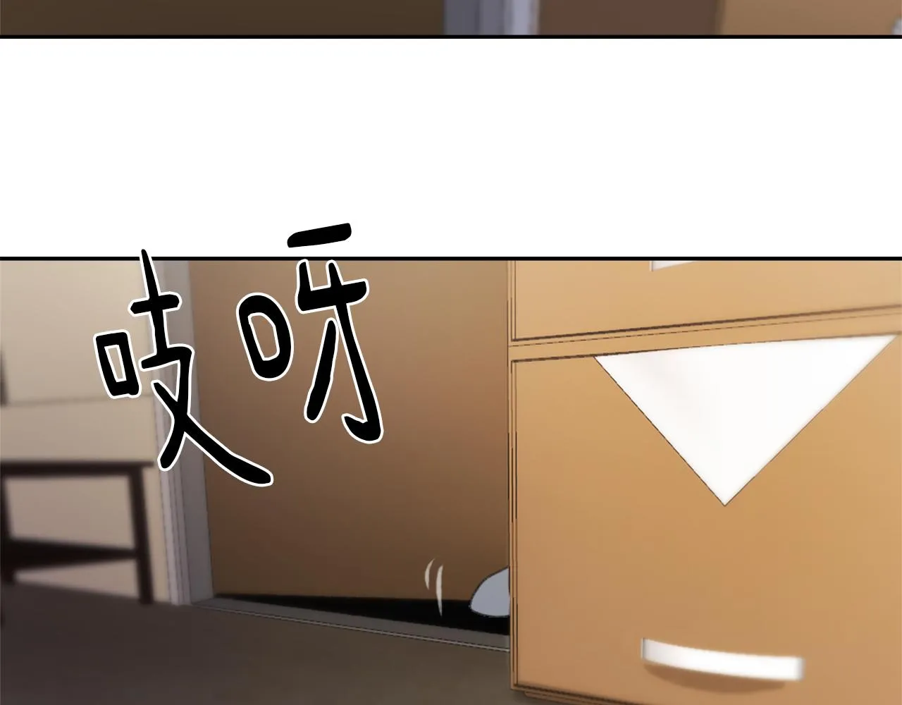 第56话暴风前夕 第59页